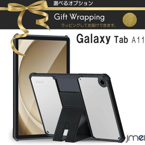 Galaxy Tab A11 �M�����N�V�[ �^�u A11+ A9+ �P�[�X 11�C���` Plus A9Plus �J�o�[ �N���A ���� �X���C�h �X�^���h �ϏՌ� TPU �l�p�ی� �w�ʂ͂ߍ��� �^�u���b�g�ی� �����^�� �g�їp �ʊw�p �ݑ�[�N 