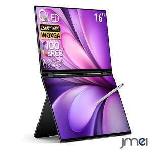�f���A�����o�C�����j�^�[ 16�C���` 14.2�C���` 2.5K 2520×1680 QLED 2��� �^�b�`�p�l�� �^�b�`�y���Ή� �܏�� ���� �����X�^���h CNC���^�� ���^ �P�[�X�t �X�s�[�J�[���� USB-C �e�����[�N �ݑ��