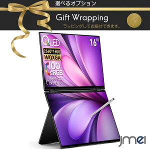 2��� �f���A�����o�C�����j�^�[ 16�C���` 14.2�C���` 2.5K 2520×1680 QLED �^�b�`�p�l�� �^�b�`�y���Ή� �܏�� ���� �����X�^���h CNC���^�� ���^ �P�[�X�t �X�s�[�J�[���� USB-C �e�����[�N �ݑ��