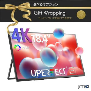�t���f�B�X�v���C ���o�C�����j�^�[ 18.4�C���` 4K QLED 3840×2160 IPS�p�l�� ����� �����^�X�^���h�t 300nit VESA�Ή� �X�s�[�J�[���� USB-C miniHDMI �|�[�^�u����ʊg�� �����^�� �e�����[�N �ݑ�Ζ� 