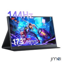 楽天市場】モバイルモニター 17.3インチの通販