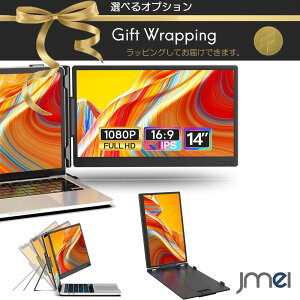 �f���A�����o�C�����j�^�[ 14�C���` �|�[�^�u���f�B�X�v���C �t��HD 1080P IPS�p�l�� 178�x�L����p �y�� �����^�� Type-C HDMI �h���C�o�[�s�v Win Mac Android Linux�Ή� 13-17�C���`�m�[�gPC�p �ݑ�[�N