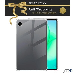 Galaxy Tab A11 �P�[�X 8.7�C���` �J�o�[ TPU �\�t�g �ϏՌ� �G�A�N�b�V���� �l�p�ی� �M�����N�V�[ �^�u A11 ���^ �y�� �C�菝�h�~ �����h�~ �^�u���b�g�ی� �w�ʃJ�o�[ �����^�� �g�їp �ʊw�p ��