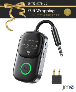 �g�����X�~�b�^�[ �u���[�g�D�[�X Bluetooth ���M�@ bluetooth Bluetooth �e���r ���M�@ AUX�w�b�h�z�������f�o�C�X�ɂ͑Ή� bluetooth �g�����X�~�b�^�[ �e���r bluetooth�I�[�f�B�I�@�� ������ �A�E�g�h