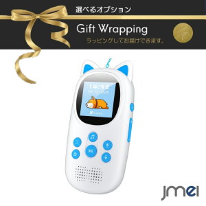 Bluetooth 5.3 �����{�^�����y�Đ� 90���ԍĐ� �둀��h�~ �q�������f�W�^���I�[�f�B�I�v���[���[�L�b�Y MP3�v���[���[ �X�s�[�J�[���� �L�b�Y�E�H�[�N�}�� �� ���w�� �c�� 3�� 5�� ���킢�� �f�U