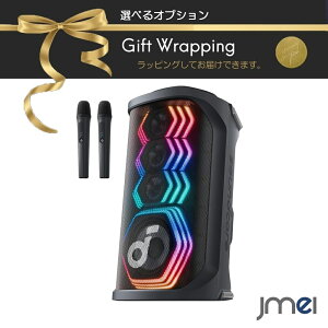 �X�}�z �z�[���p�[�e�B�[ �Ԍ� ������ �X�e���I �}�C�N �g����Z�b�g �X�s�[�J�[ bluetooth �J���I�P �}�C�N �ƒ�p �u���[�g�D�[�X �I���X�e�[�W dvd �A���v �X�s�[�J�[ pc �}�C�N2�{ �g���� �n