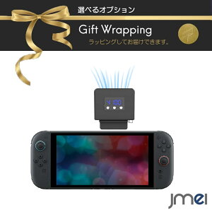 �j���e���h�[�X�C�b�`2�p �M�\�� �M�΍� nintendo Switch2�p ��@ ���M�΍� ��p�t�@�� �d���P�[�u���s�v �⊴ ��@ �É� �r�M�p �N�[���[ �X�C�b�`�p ��p�t�@�� ���M ���Ӌ@�� �X�C�b�`2�h