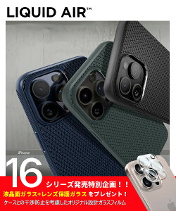 iPhone16Pro P[X TPU LbhGA[ VsQ iPhone16 Plus P[X KXtB ϏՌ ČRMILKi擾 iPhone16 P[X Jی ACtH16 Jo[ h~ iPhone16 Pro Max Jo[ l