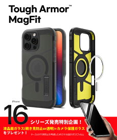 iPhone16pro ケース マグセーフ iPhone16 ケース MagSafe 対応 iphone16promax ケース キックスタンド シュピゲン タフアーマー マグフィット iPhone16plus ケース 耐衝撃 2層構造 落下防止 iPhone 16 Pro Max カバー カメラ保護 ワイヤレス充電 スマートフォン スマホケース