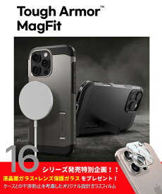iPhone16 Pro ケース iPhone16 ケース iPhone15 Pro ケース スタンド iPhone15 ケース MagSafe 内蔵 iPhone15 Pro Max ケース シュピゲン タフアーマー マグフィット iPhone15 Plus iPhone14Pro ケース 米軍MIL規格取得 耐衝撃 3層構造 iPhone14 ProMaxカバー スマホケース