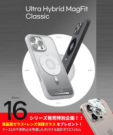 iPhone16 ケース MagSafe 対応 iPhone16pro ケース マグセーフ iPhone15 Pro ケース iPhone15 iPhone16 Pro Max ケース iPhone16pro シュピゲン ウルトラハイブリッド マグフィット ゼロ・ワン iPhone16 Plus ガラスフィルム 米軍MIL規格 耐衝撃 マグネット スマホケース