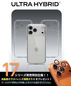 iPhone18pro �P�[�X iPhone17 �P�[�X ���� iPhone18promax �P�[�X �V���s�Q�� �E���g���E�n�C�u���b�h �N���A iPhone Air �P�[�X �K���X MagSafe iPhone17 pro �P�[�X iPhone 17 iPhone17 promax iPhone air �ϏՌ� �ČRMIL�K