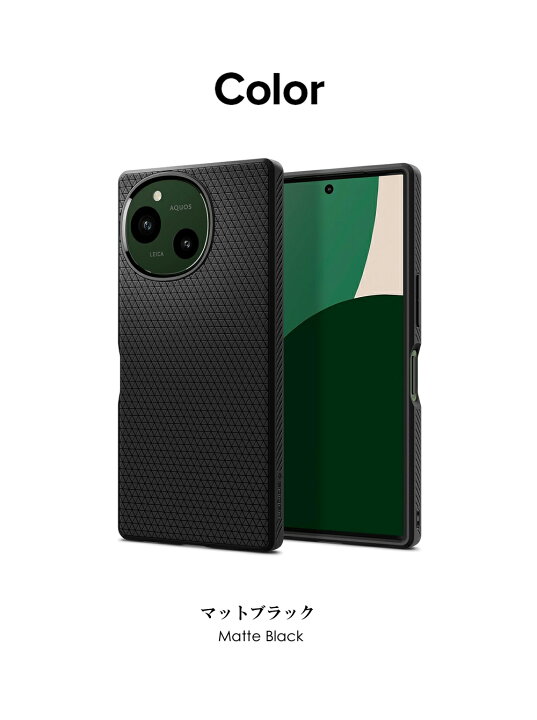 楽天市場】AQUOS R9 SH-51E ケース 耐衝撃 TPU リキッド・エアー 