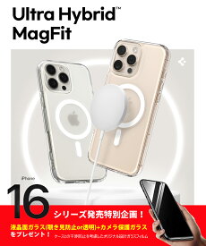 iPhone16pro ケース マグセーフ iPhone16 ケース MagSafe 対応 耐衝撃 米軍MIL規格取得 耐衝撃 iphone16promax ケース TPUバンパー 二重保護 シュピゲン ウルトラハイブリッド マグフィット アイフォン16 ケース iphone16plus ケース アイフォン カバー スマホケース