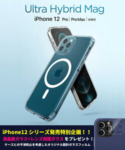 iPhone12 P[X MagSafe Ή VsQ EgnCubh }bO wʃNA iPhone12 mini P[X Ռz iPhone12 Pro P[X ϏՌ iPhone12 Pro Max P[X h~ d\ GANbVe