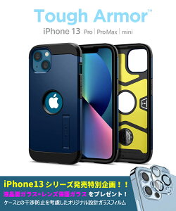 iPhone13 Pro P[X LbNX^ht Ռz VsQ ^tA[}[ iPhone13 mini P[X ϏՌ ČRMILKi擾 iPhone 13 Pro Max Jo[ Jی iPhone13 P[X h~ X}[gtH 