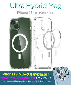 iPhone13 P[X MagSafe Ή SʃNA iPhone13 Pro P[X ϏՌ VsQ EgnCubh }bO TPUop[ iPhone13 mini P[X ČRMILKi擾 h~ iPhone 13 Pro Max Jo[ h