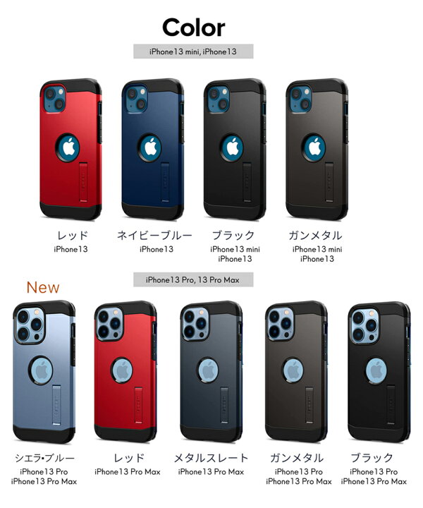 楽天市場】iPhone13 Pro ケース キックスタンド付き シュピゲン タフ 