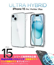 iPhone15 Pro ケース iPhone15 ケース iPhone15ProMax ケース iPhone14Pro ケース iPhone14 ケース iPhone14 ProMax iPhone15Plus ケース 背面クリア iPhone14Plus iPhone13 Pro 強化ガラス iPhone13 耐衝撃 iPhone13ProMax ウルトラハイブリッド シュピゲン スマホケース