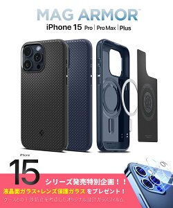 38%off �Z�[�� �N�[�|���l�� 39�V���b�v �|�C���g���� iPhone15 Pro �P�[�X iPhone15 �P�[�X MagSafe ���� �K���X�t�B���� �V���s�Q�� �}�O�A�[�}�[ iPhone15ProMax �P�[�X iPhone15 Plus �P�[�X �ϏՌ� �}�O�l�b