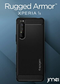 Xperia 1 II ケース 耐衝撃 TPU ストラップホール付き 落下防止 5G SO-51A docomo SOG01 au シュピゲン ラギッド・アーマー 米軍MIL規格取得 エクスペリア 1 マーク2 カバー 傷つけ防止 ワイヤレス充電 ソニー スマートフォン 薄型 軽量 スマホケース 携帯ケース