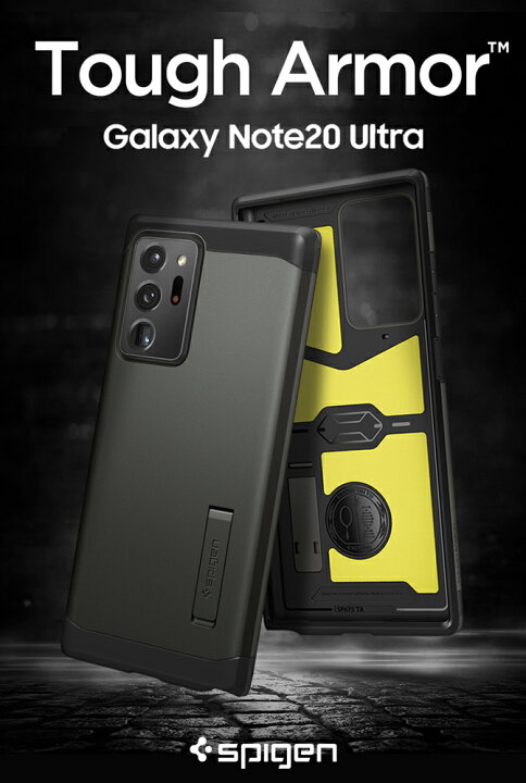 楽天市場 Galaxy Note Ultra ケース キックスタンド タフ アーマー シュピゲン 耐衝撃 米軍mil規格取得 動画視聴 スタンド ギャラクシー ノート ウルトラ 5g カバー Sc 53a Scg06 3重構造 アウトドア カメラ保護 傷つけ防止 Docomo スマートフォン スマホケース 楽天市場 Galaxy Note Ultra ケース キックスタンド タフ アーマー シュピゲン 耐衝撃 米軍mil規格取得 動画視聴 スタンド ギャラクシー ノート ウルトラ 5g カバー Sc 53a Scg06 3重構造 アウトドア カメラ保護 傷つけ防止 Docomo スマートフォン スマホケース