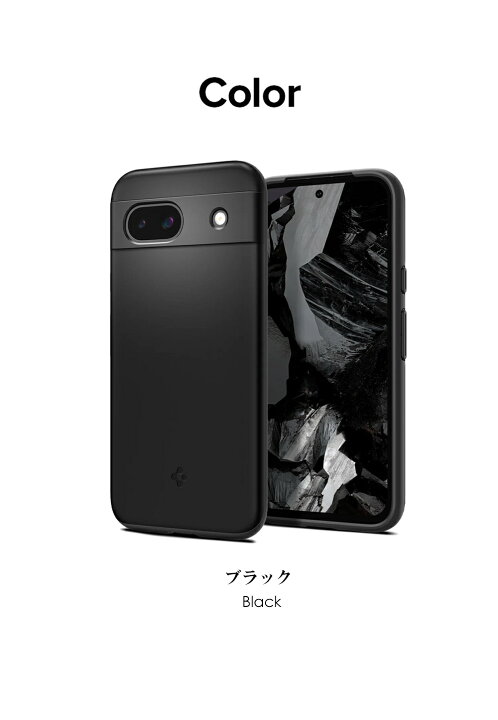 楽天市場】Pixel8a ケース 耐衝撃 シン・フィット シュピゲン 極薄 