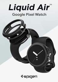 Pixel Watch カバー 落下 衝撃 吸収 簡易着脱 リキッド・エアー シュピゲン ピクセル ウォッチ カバー Pixel Watch ケース バンド 耐衝撃 Google Pixel Watch 保護カバー シンプル スリム 軽量 すり傷 防止