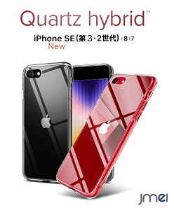 iPhone SE3 P[X 9H wʋKX Ռz Xgbvz[t ČRMILKi擾 NH[cEnCubh VsQ ϏՌ uh iPhone SE 3 P[X X}zP[X Qi[d iPhone8 iPho