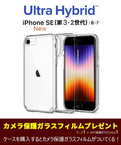 iPhone SE3 P[X VsQ EgnCubh TPU op[ iPhone SE P[X 3 NA ACtHse P[X  2022 2020 2 ACtHse Jo[ X}zP[X X}zJo[ V^ i