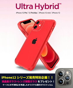 iPhone 12 Pro Max Jo[ wʃNA iPhone 12 mini Ռz EgnCubh VsQ iPhone12 Pro P[X ϏՌ iPhone12 mini P[X h~ d\ GANbVeNmW[ iPhone12 P