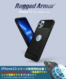 iPhone13 ケース iPhone13 Pro ケース iPhone13 mini ケース iPhone13 Pro Max iPhone12 Pro ケース 耐衝撃 iPhone 12 Pro Max カバー TPU iPhone12 シュピゲン ラギッド・アーマー iPhone12 mini 全面保護 米軍MIL規格取得 360°保護 衝撃吸収 スマホケース エアクッション