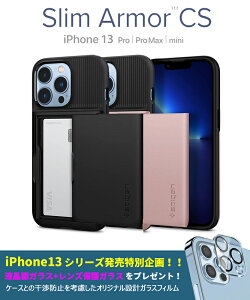 iPhone13 P[X iPhone13 Pro P[X ČRMILKi擾 XA[}[ CS VsQ iPhone12 P[X iPhone12 Pro P[X KXtB iPhone12 mini J[h2[ ϏՌ Jی h~ X}zP
