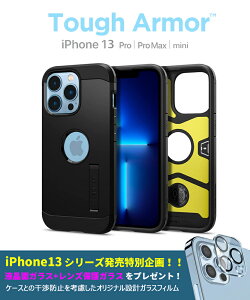 iPhone13 Pro P[X iPhone13 P[X iPhone13 mini P[X iPhone12 Pro P[X ČRMILKi擾 ^tA[}[ VsQ iPhone13 Pro Max P[X X^h@\ iPhone12 P[X ϏՌ Jی h~ h