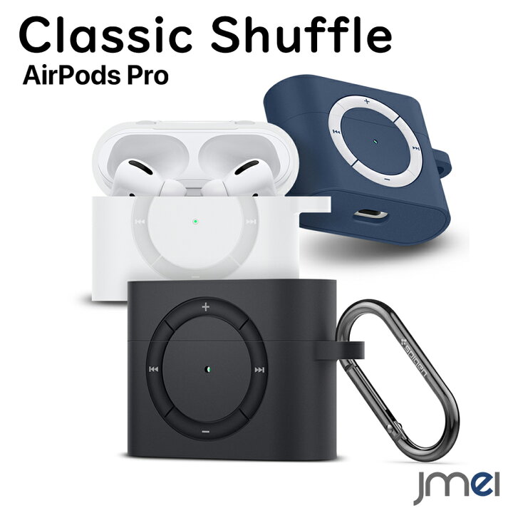 楽天市場】Airpods Pro2 ケース Airpods Proケース シュピゲン 