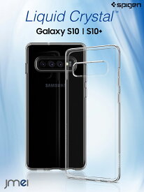 Galaxy S10 ケース シュピゲン リキッドアーマー tpu 全面クリア 耐衝撃 Galaxy S10+ ケース S10 Plus カバー エアクッション かっこいい 衝撃吸収 ギャラクシー s10 カバー Samsung 携帯カバー Galaxy S10plus TPU ワイヤレス充電 対応 スリムフィット 防塵