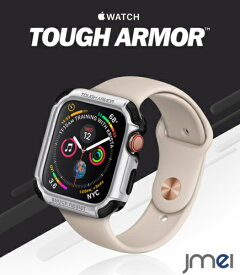 apple watch Series 4 5 カバー 44mm 耐衝撃 シュピゲン タフ・アーマー 米軍MIL規格取得 アウトドア スポーツ Series5 アップルウォッチ ケース シリーズ4 シリーズ5 ブランド ビジネス 落下 衝撃 apple watch Nike+ Hermes Edition(2018, 2019) バレンタインデー 誕プレ