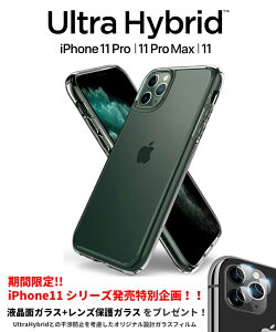 iPhone 11 Pro Max P[X wʃNA ϏՌ TPU op[ VsQ EgEnCubh iPhone 11 Pro Sʕی iPhone11 P[X ČRMILKi擾 iPhone 11 P[X 360°ی JYی QiC
