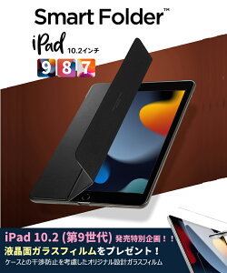 iPad 10.2 P[X 9 iPad 8 P[X Ռz 10.2 VsQ X}[gtH[h X^h@\ 3i܂ I[gX[v@\ h~ iPad8 P[X 2d\ Sʕی 2021 Jی 