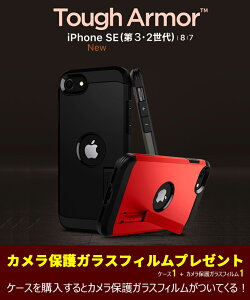 iPhone SE P[X 3 Ռz ČRMILKi擾 LbNX^h h~ ϏՌ uh ACtHSE P[X X}zP[X 2 Qi[d X}z Jo[ X}zJo[ iPhone SE3 P[X V