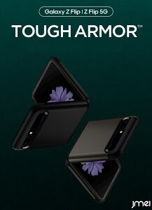 Galaxy Z FlipP[X ϏՌ 5G SCG04 VsQ ^tA[}[ Galaxy Z Flip 5G P[X Ռz SCV47 GANbVeNmW[ MNV[ Z tbv Jo[ Jی X}[gtH X}z