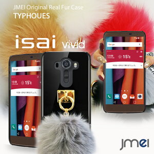 isai vivid lgv32 �P�[�X isai vl lgv32 isai fl lgl24 lgl22 �C�T�C lgl24 �J�o�[ au �n�[�h �C�T�C �r�r�b�g �X�}�z�P�[�X