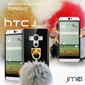 HTC J Butterfly HTV31 �P�[�X htl23 htl21 htc j one htl22 htc desire 626 htc j butterfly htl21 �J�o�[ au �n�[�h