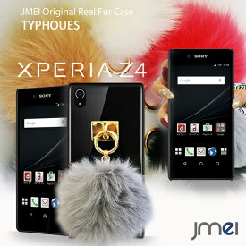 XperiaZ4 ケース XperiaZ4 カバー xperiaz4 ハードケース スマホカバー xperia z4 エクスペリアz4 カバー