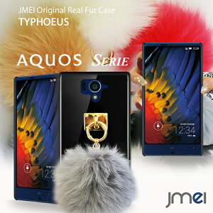 aquos serie shl25 �P�[�X �蒠�^ aquos �ی�t�B���� �K���X�t�B���� �t�@�[ �`���[�� ������ �|���|�� �X�}�z �X�g���b�v �����h�~ �X�}�z�P�[�X �x���g�Ȃ� sim�t���[ �X�}�[�g�t�H�� �g�уP�[�X 