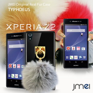 yX}zJo[ XPERIA Z2 SO-03F P[XzJMEIIWit@[`[P[X TYPHOEUSyGNXyAz2 Xperiaz2 Jo[ X}zP[X X}z Jo[ docomo X}[gtH n[hP[X SO03F hR 