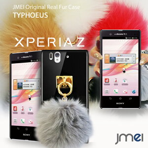 XPERIA Z SO-02E GNXyA [bg docomo SO02E hR t@[ `[  || X}z Xgbv h~ X}zP[X xgȂ simt[ X}[gtH gуP[X uh g