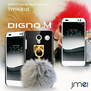 �y�X�}�z�J�o�[ DIGNO M KYL22 �P�[�X�zJMEI�I���W�i���t�@�[�`���[���P�[�X TYPHOEUS�y�f�B�O�m m �J�o�[ �n�[�h�P�[�X �X�}�z�P�[�X �X�}�z �J�o�[ �X�}�[�g�t�H�� �� �|���|���z