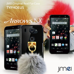 ARROWS nx f-02g �蒠�^�P�[�X �J�o�[ �t�@�[�P�[�X �ӂ�ӂ�t�� �n�[�h�P�[�X ��������