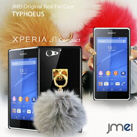 楽天市場 Xperia J1 Compact ケース イオンモバイルの通販